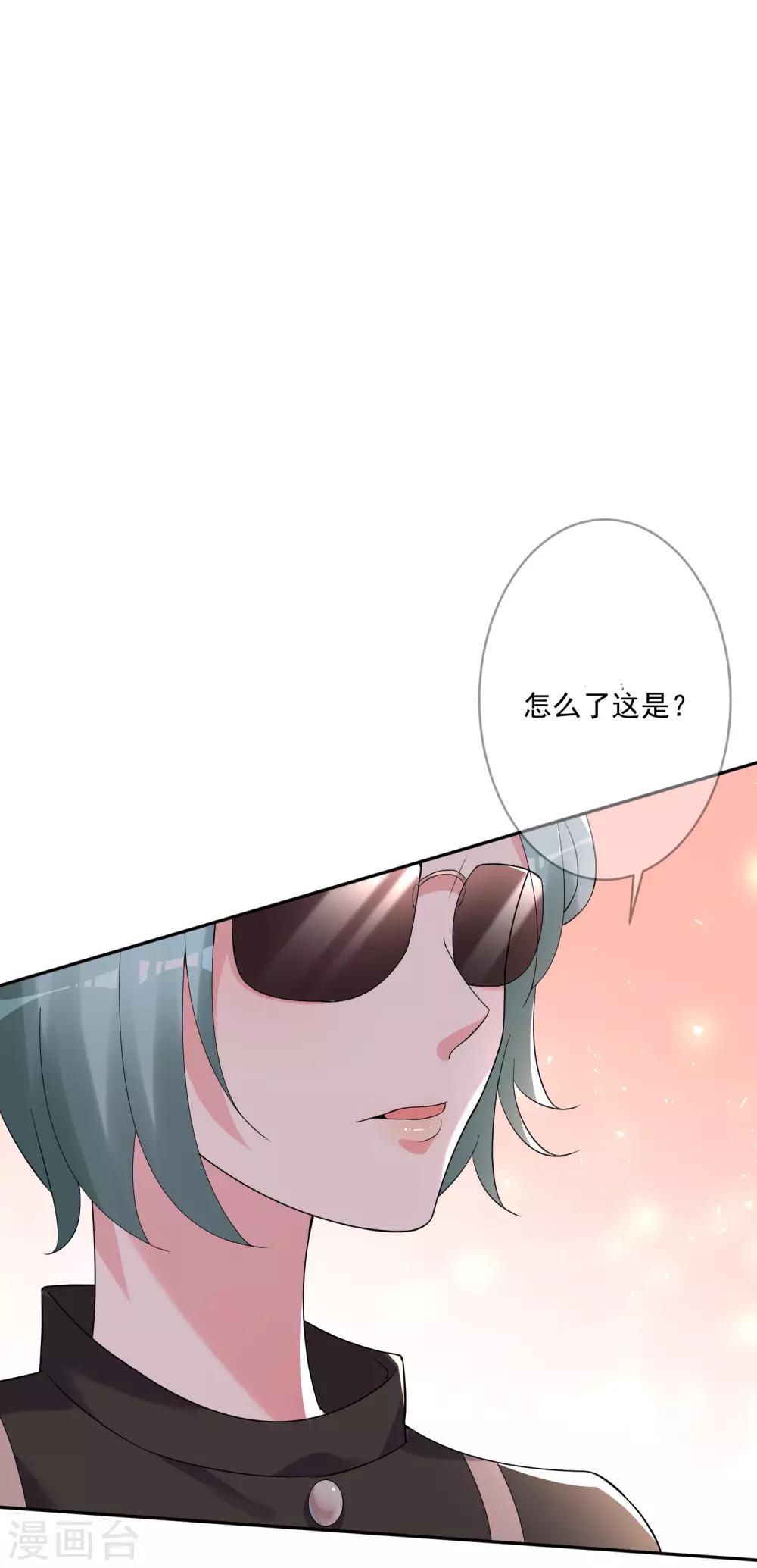 第219话8