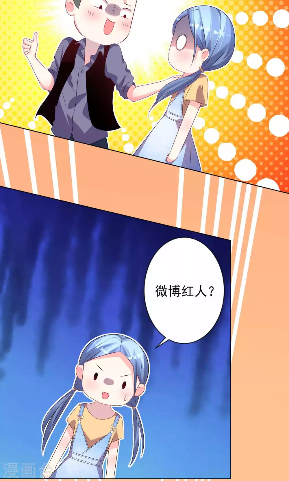 第121话12
