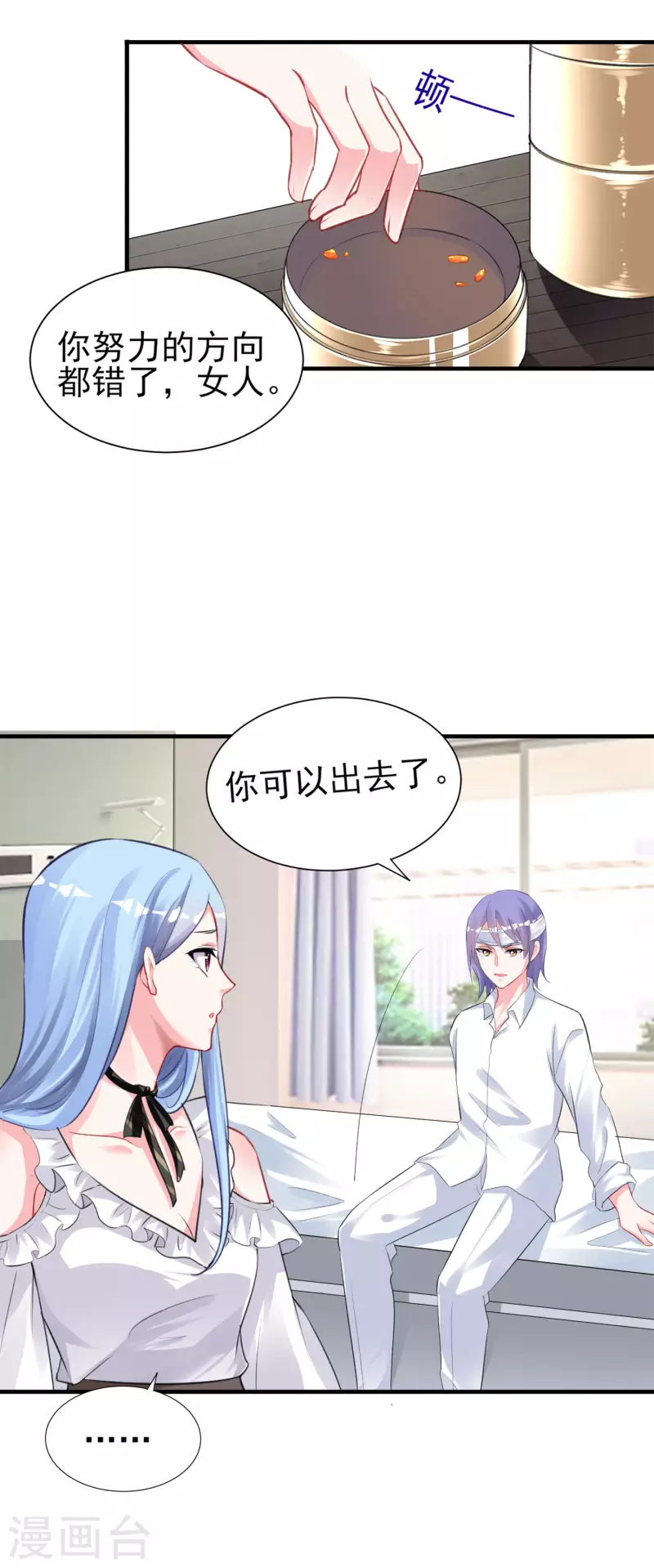 第362话15