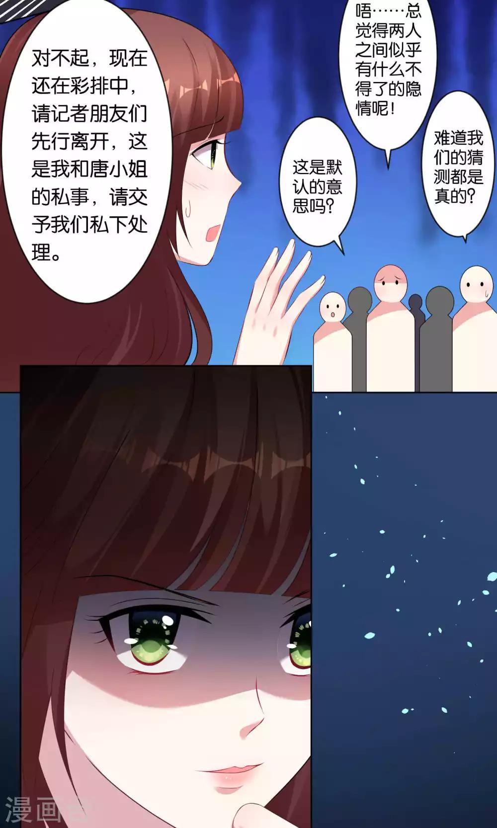 第93话4