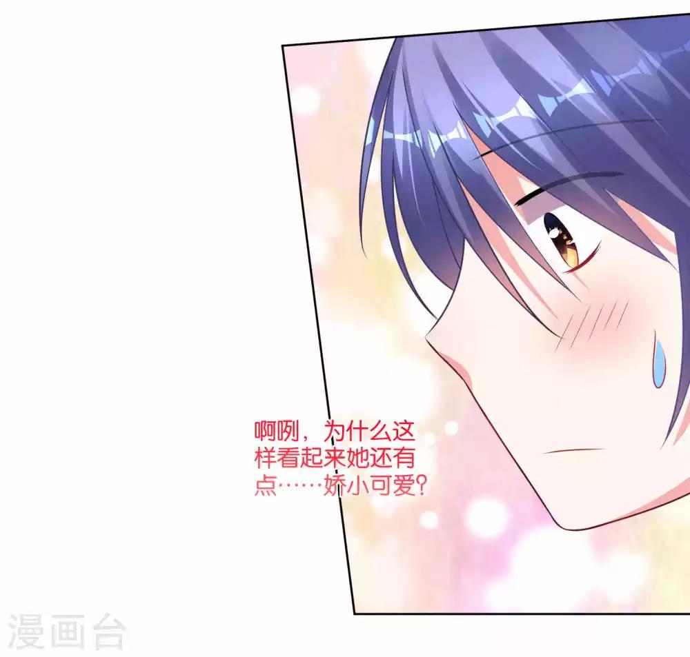 第89话11