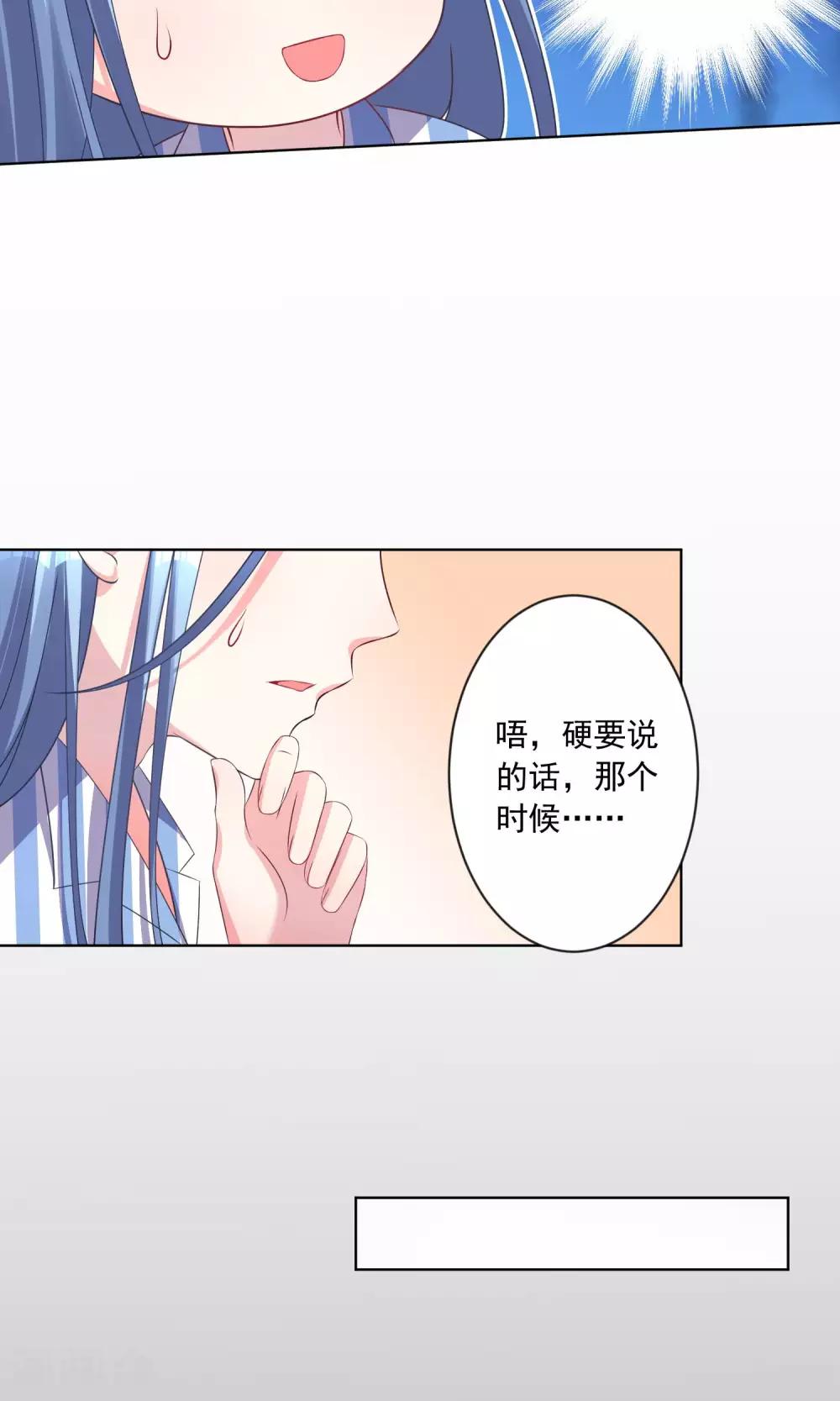 第141话6