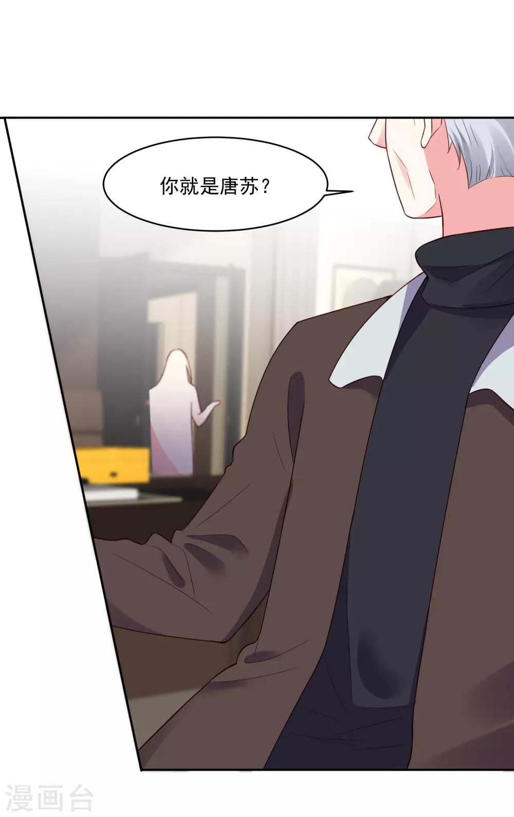 第254话7