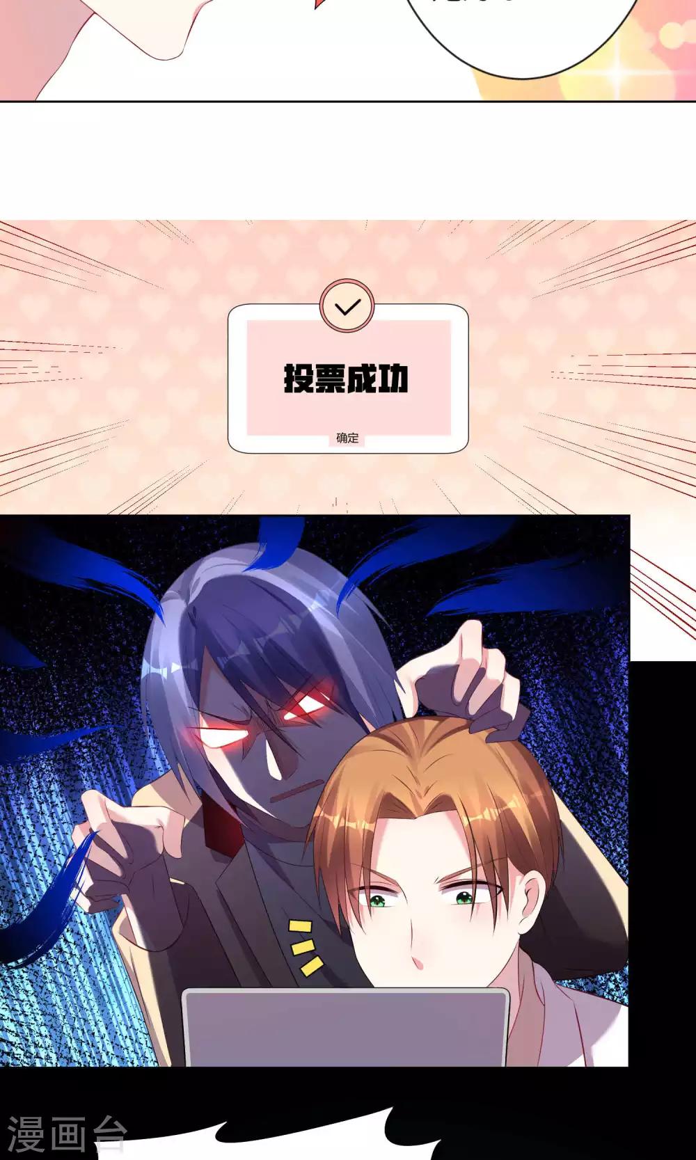 第96话15