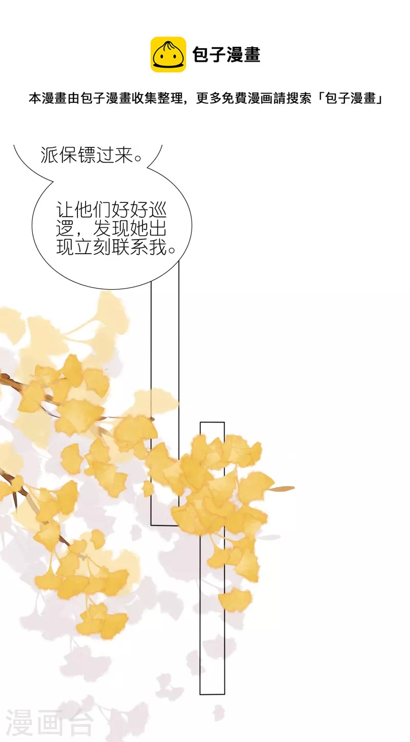第434话12