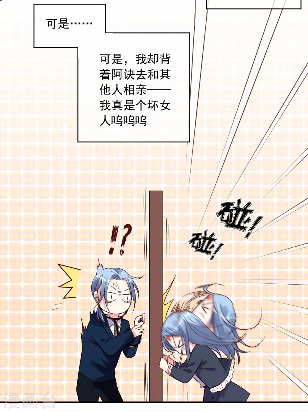 第279话28