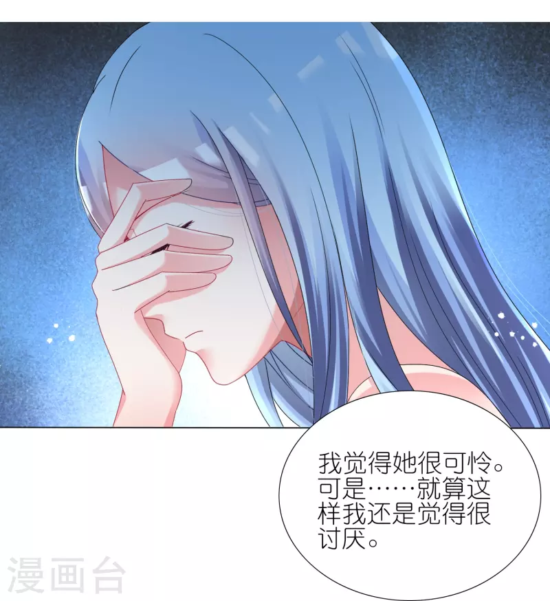第441话5