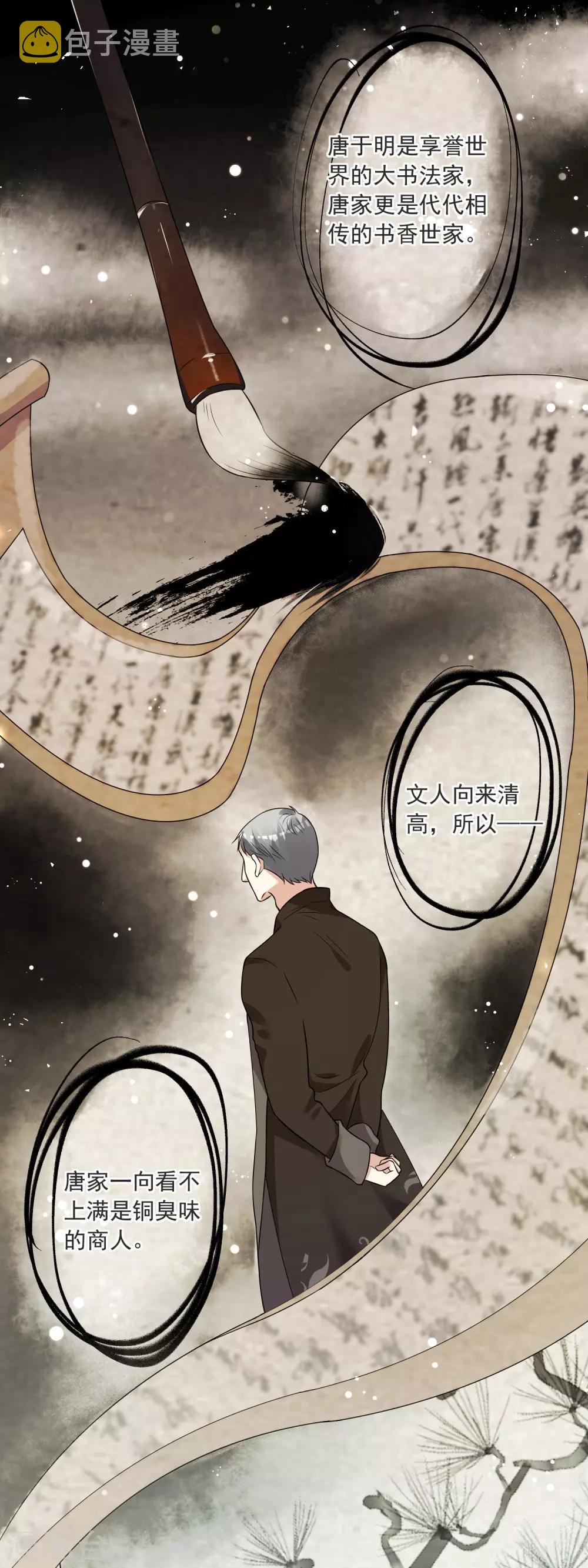 第298话1