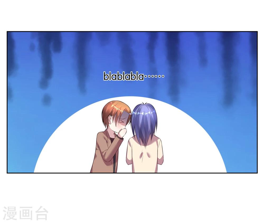 第48话3