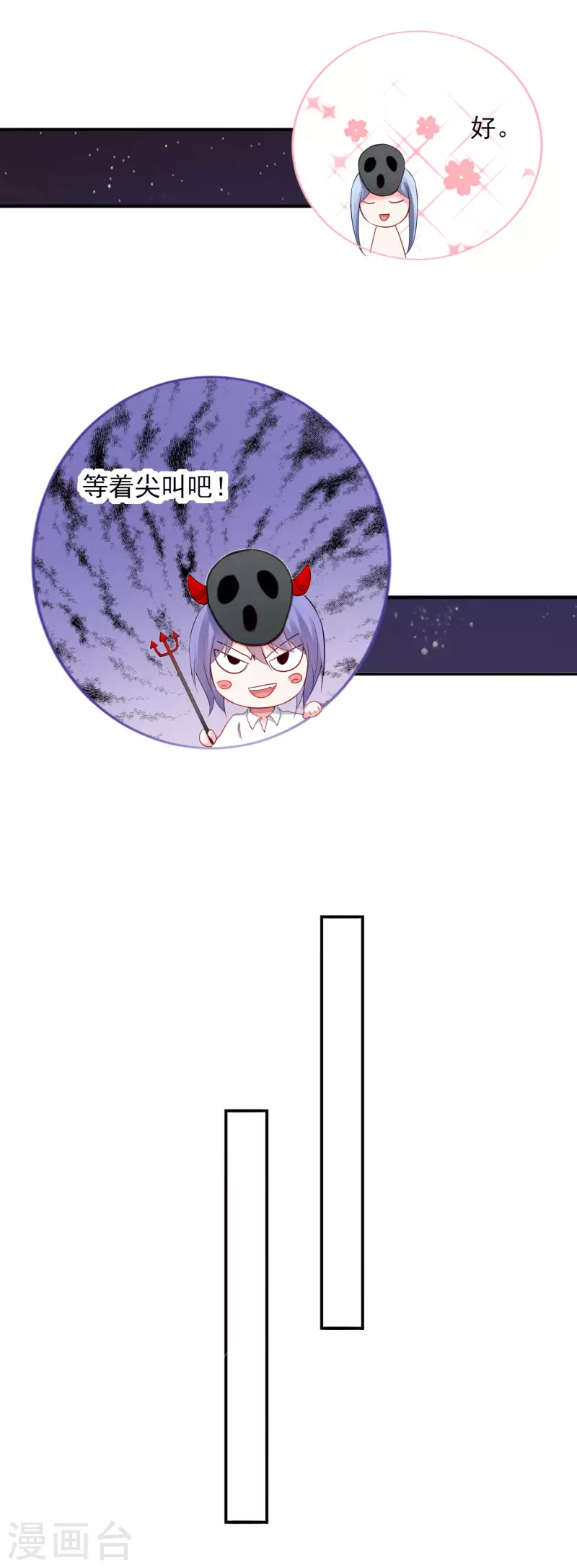第400话5