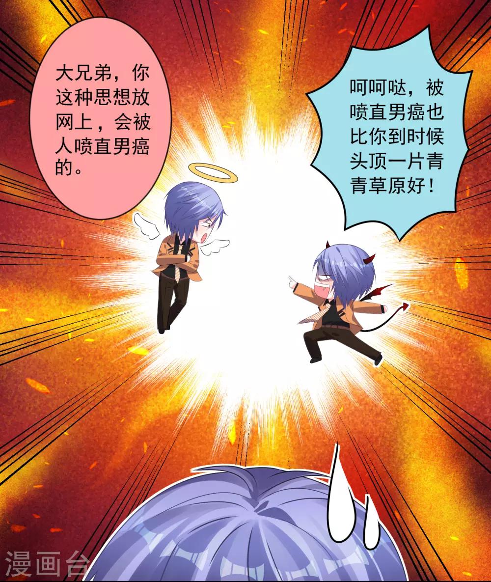 第126话23