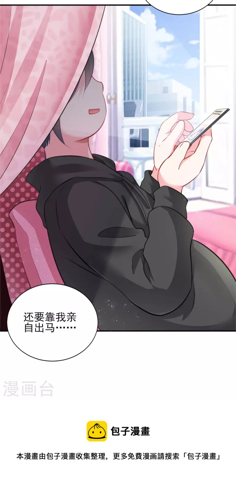 第389话33