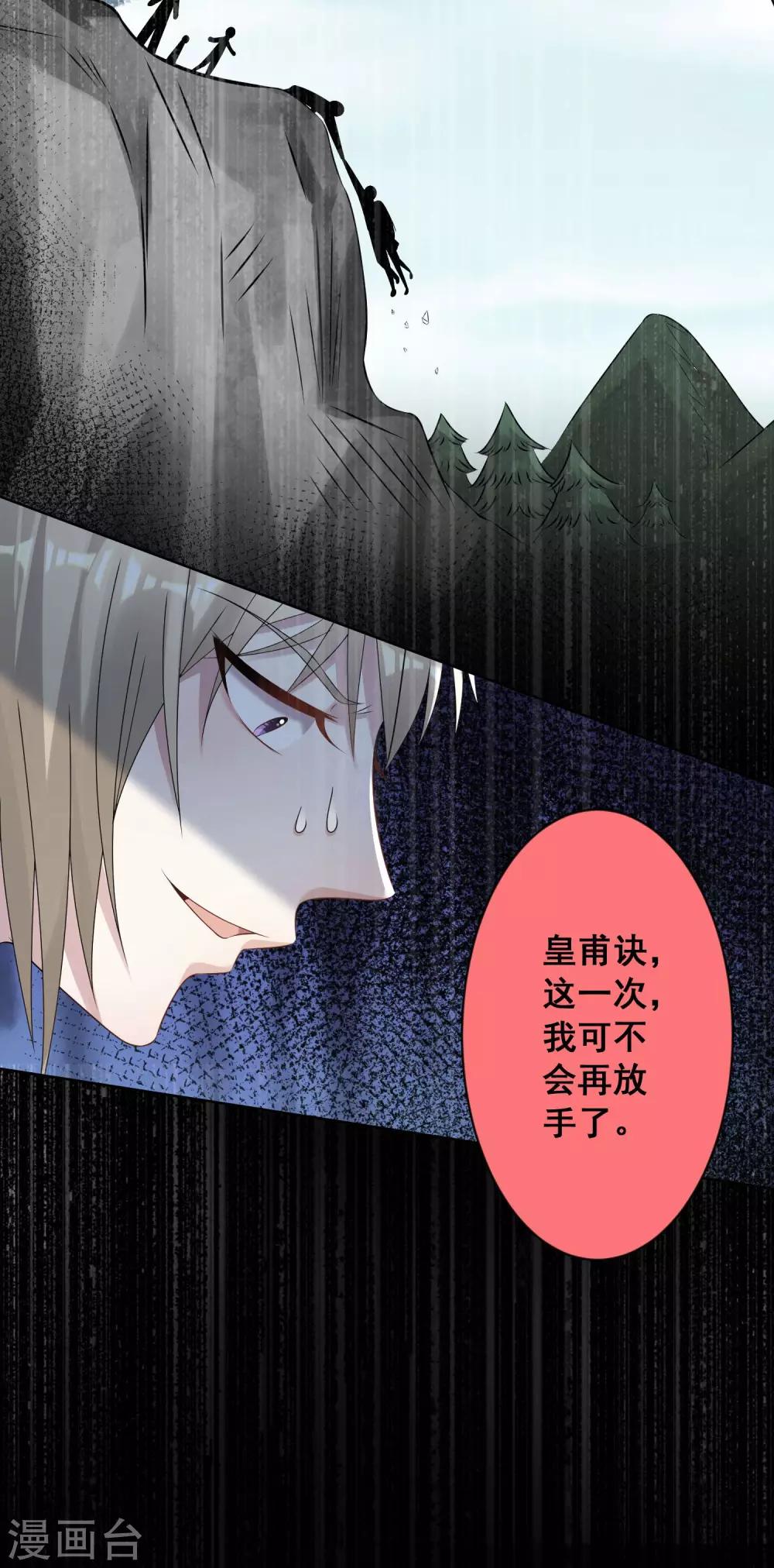 第143话12