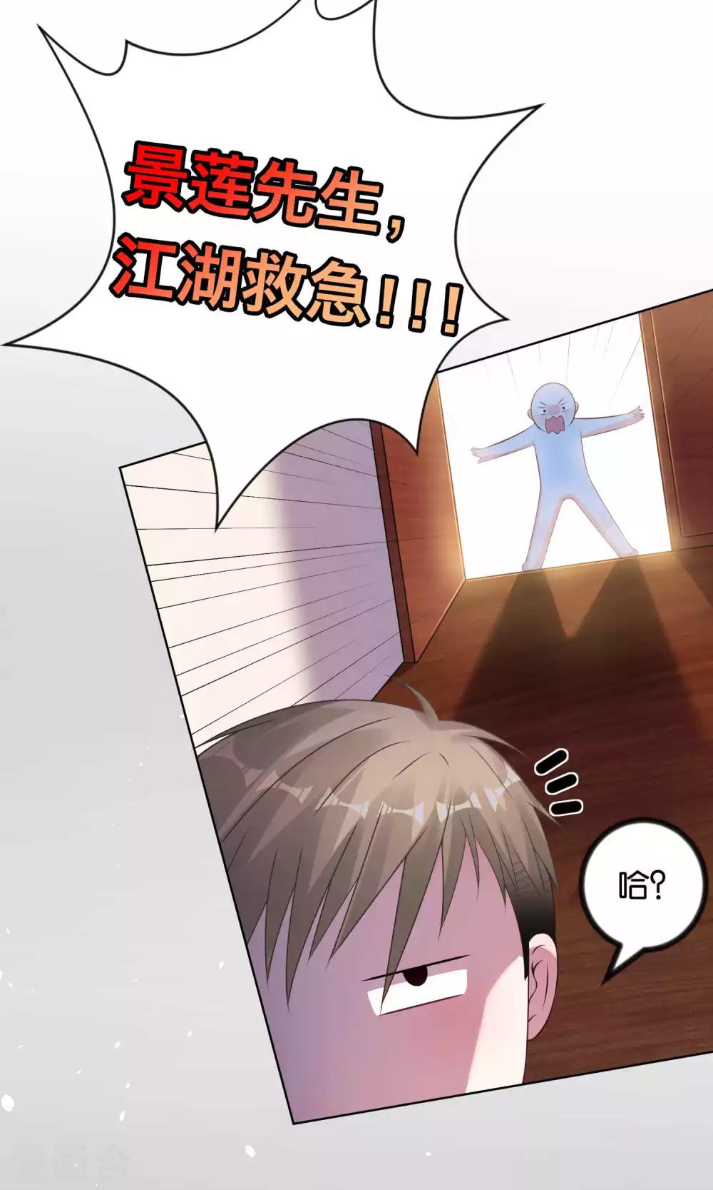 第109话2