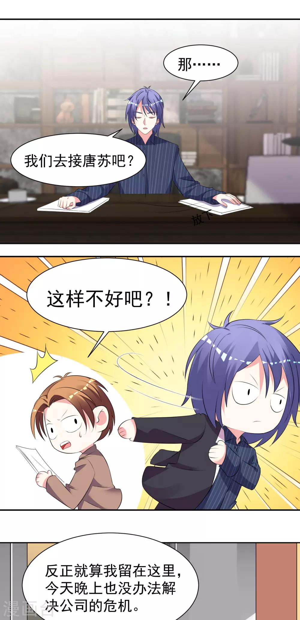 第324话10