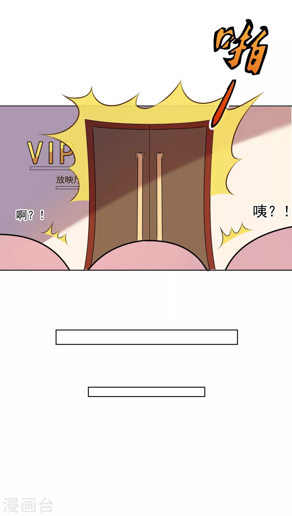 第147话3