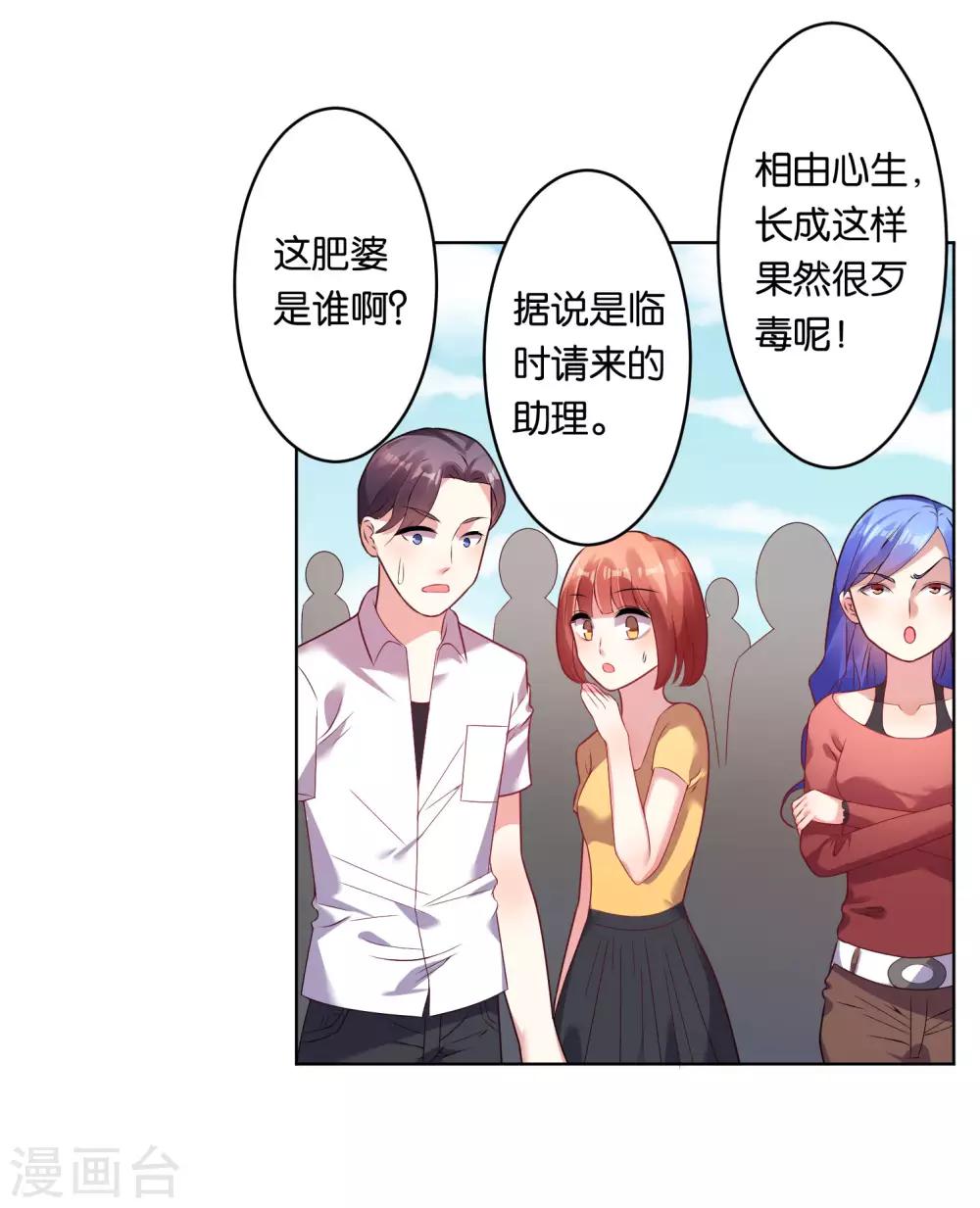 第36话4