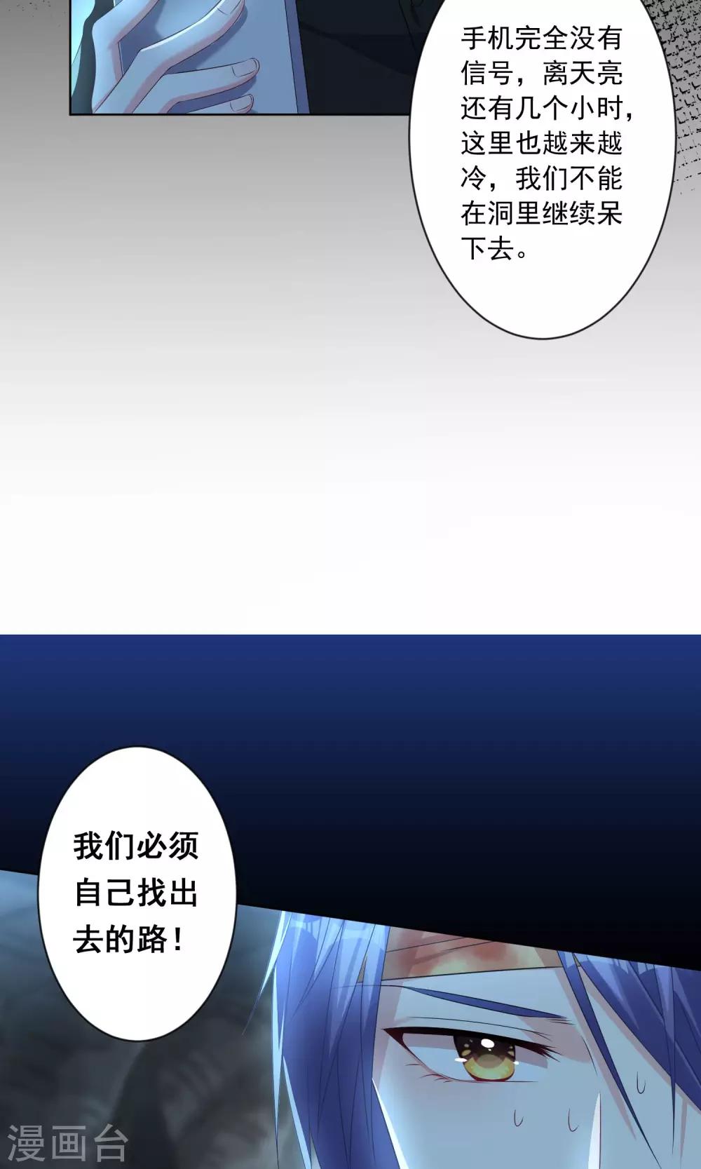 第138话5