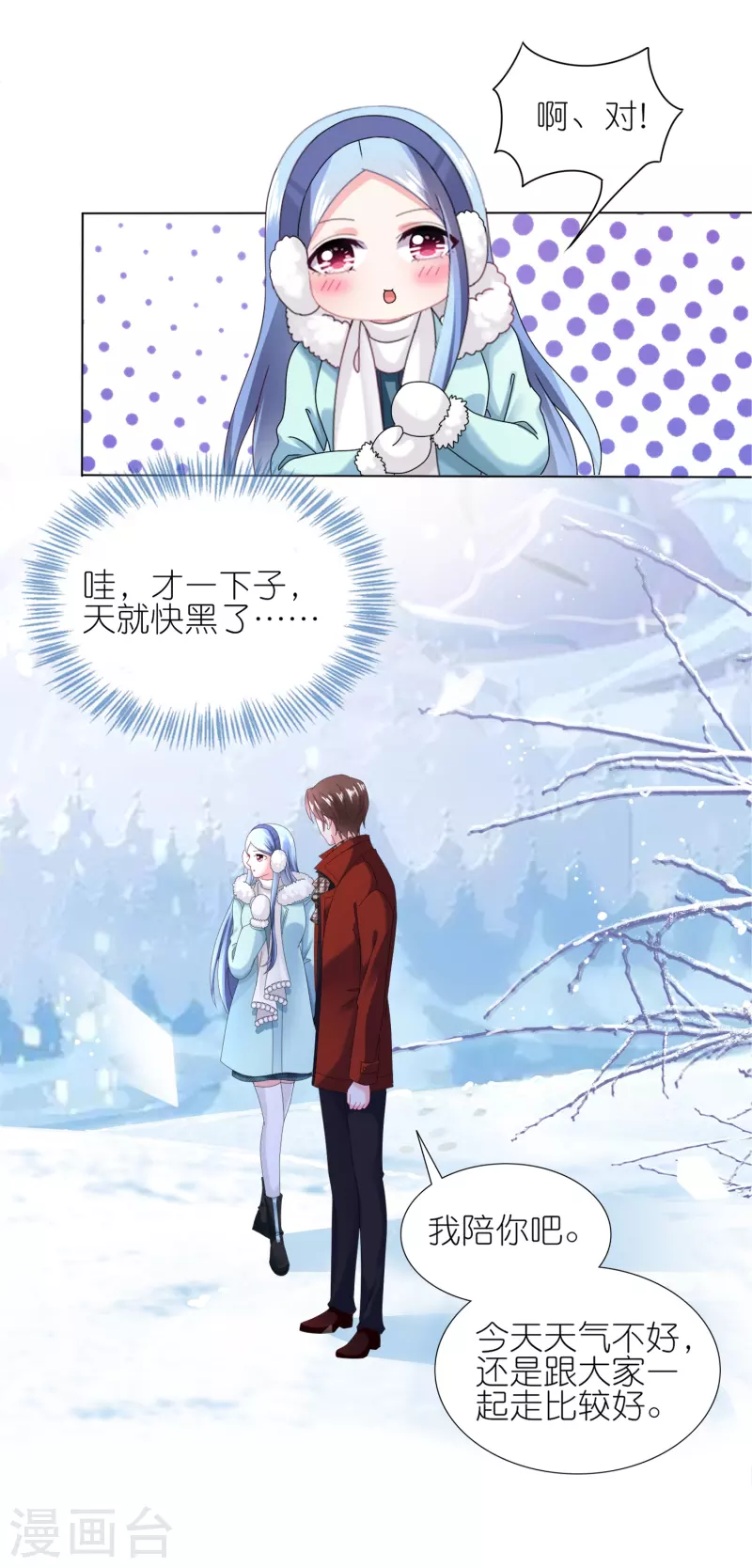 第451话7