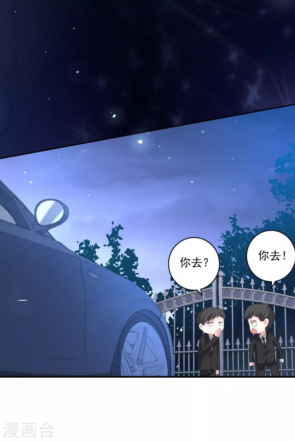 第212话12