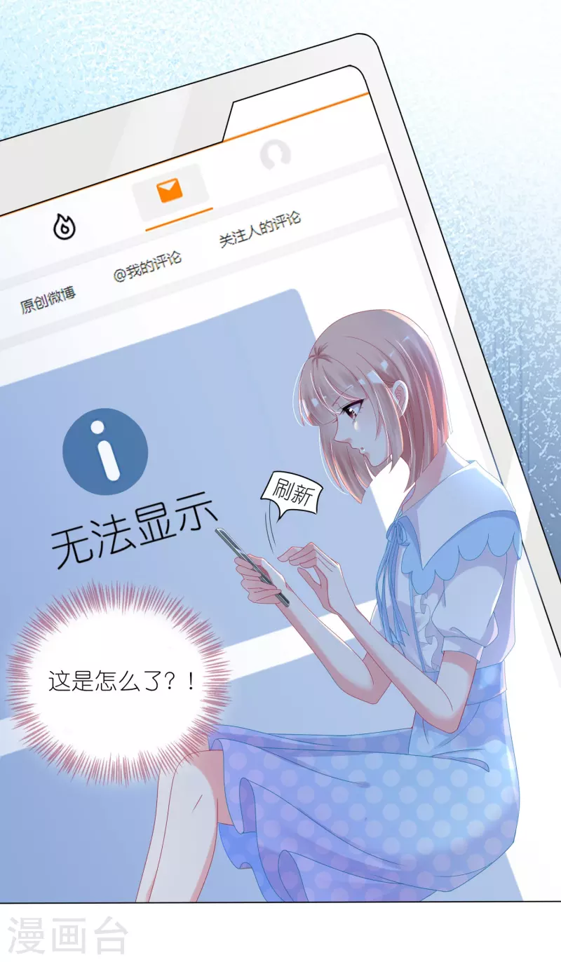 第424话2