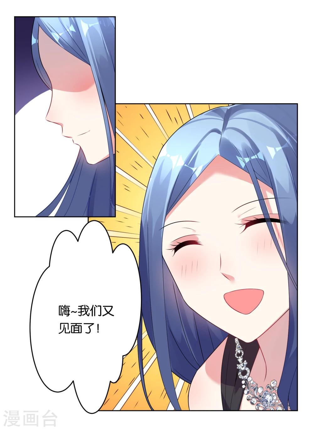 第52话12