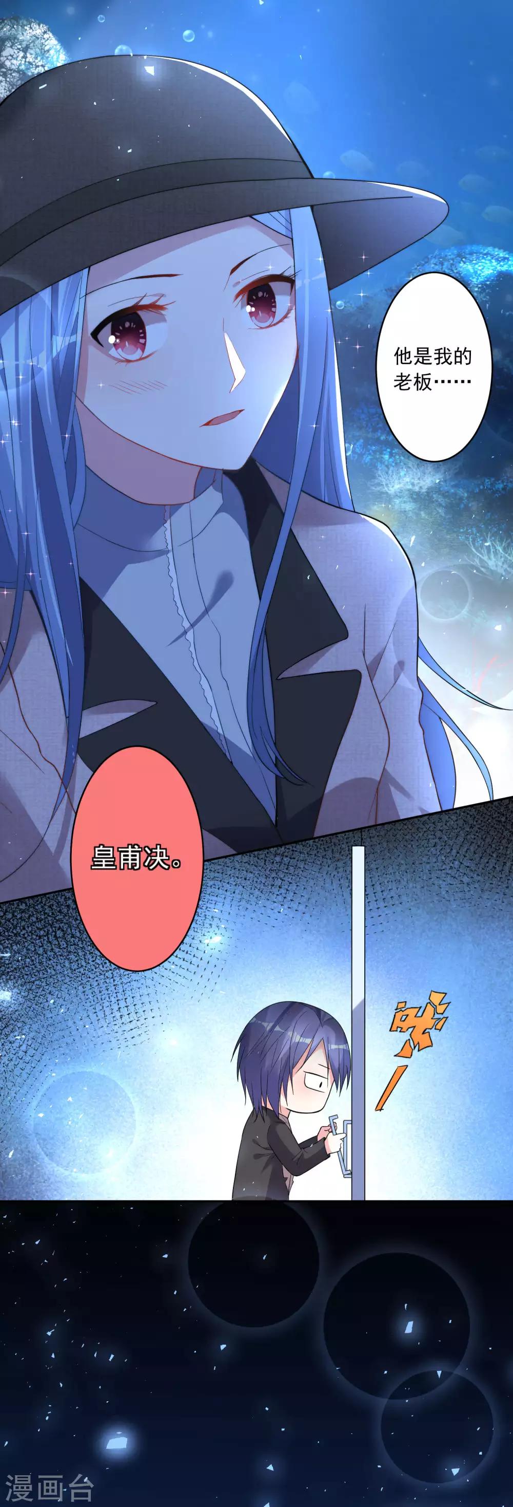 第172话20