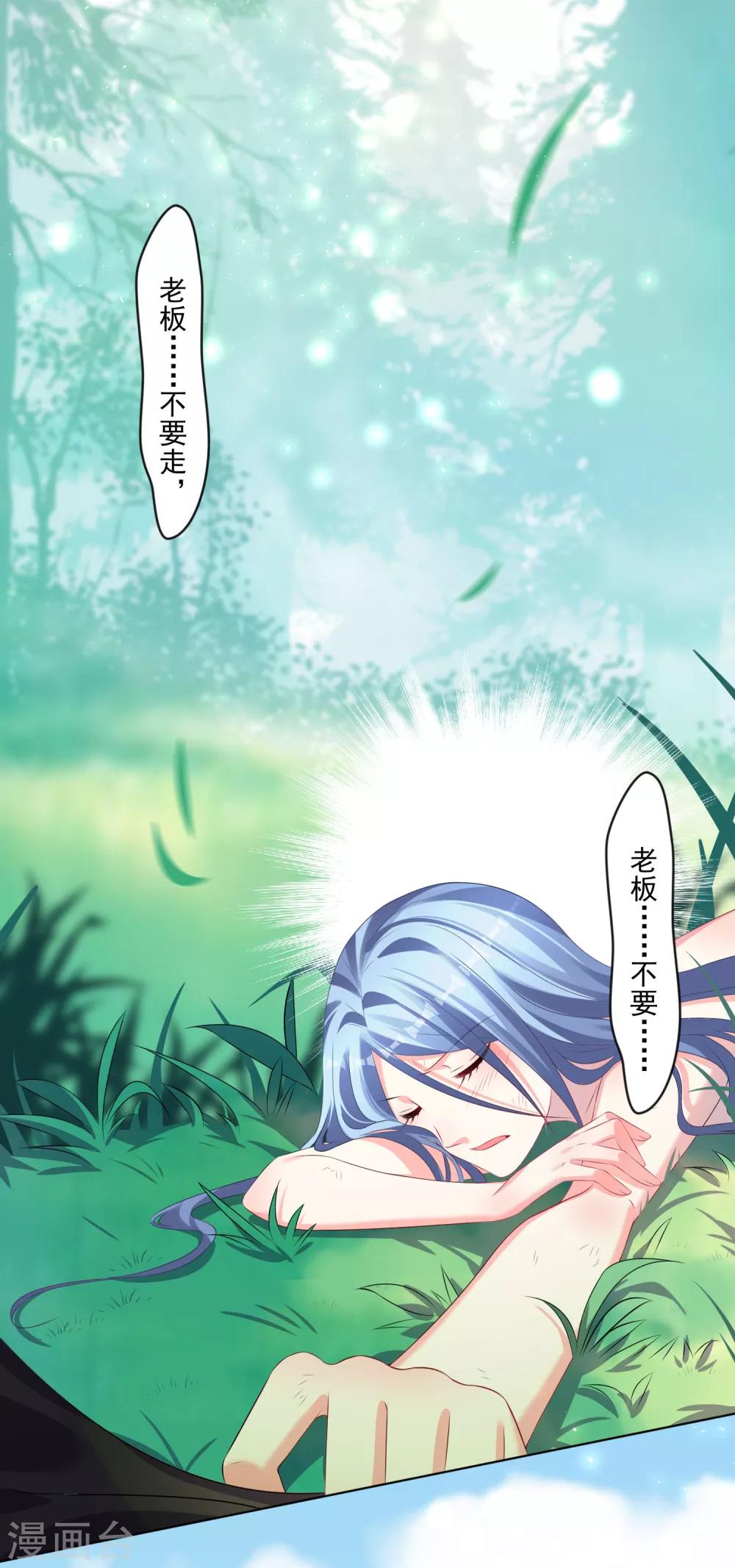 第139话9