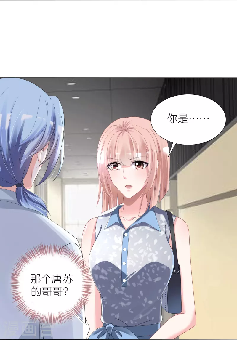 第429话8