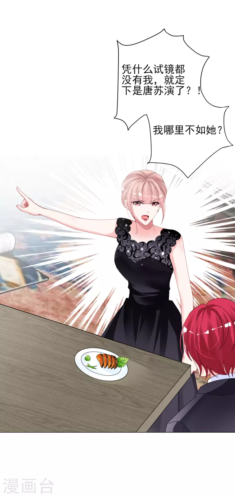 第395话16