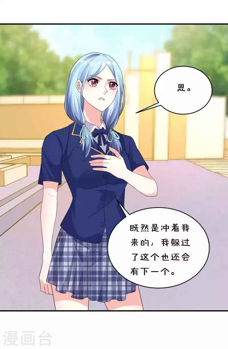 第351话11