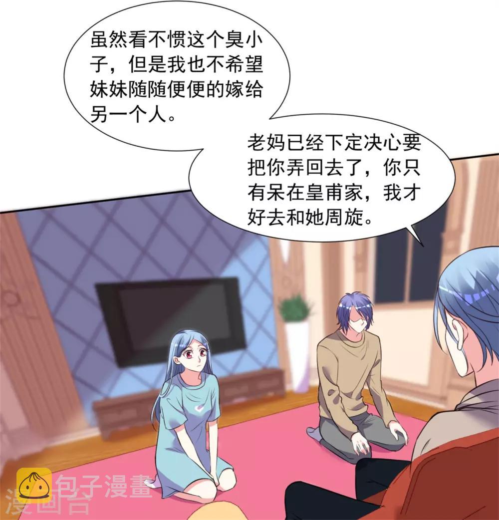 第302话3