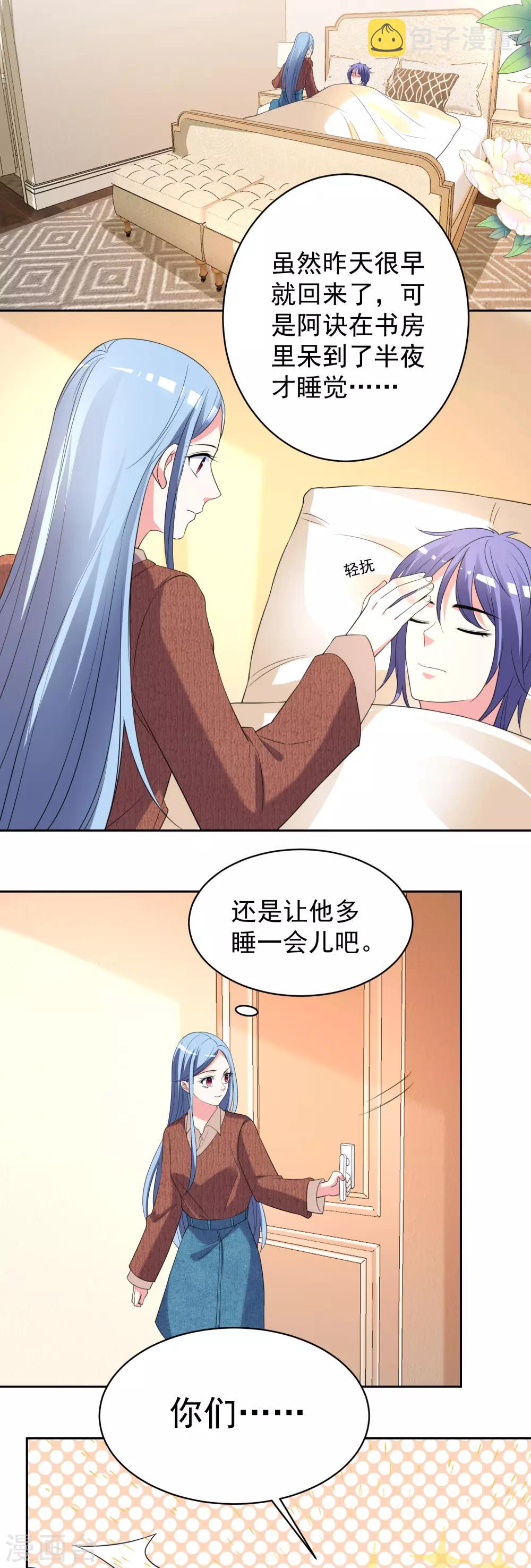 第326话8