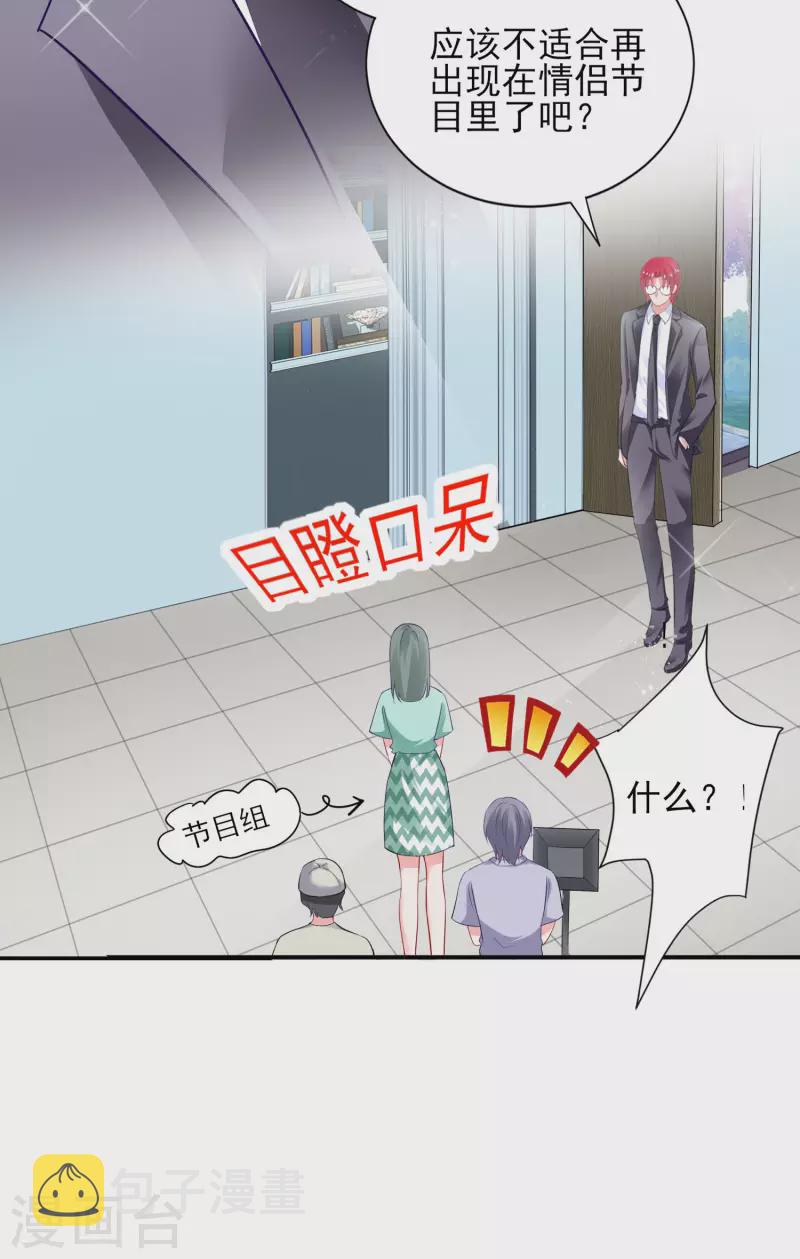 第396话27