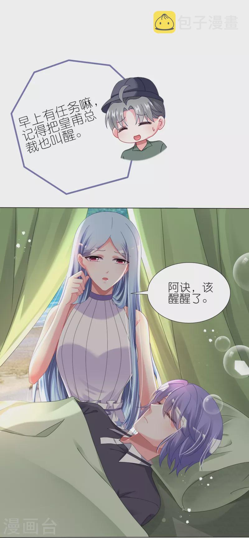 第430话11