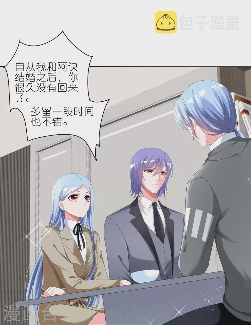 第414话3