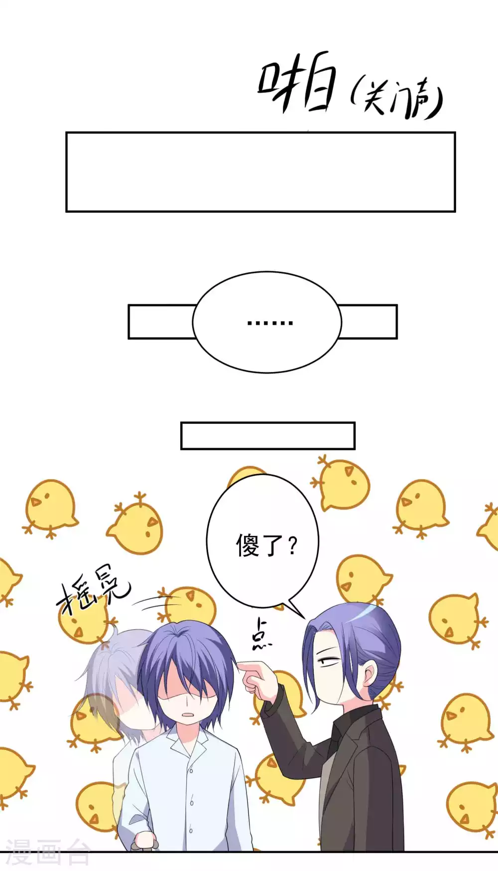 最终话14