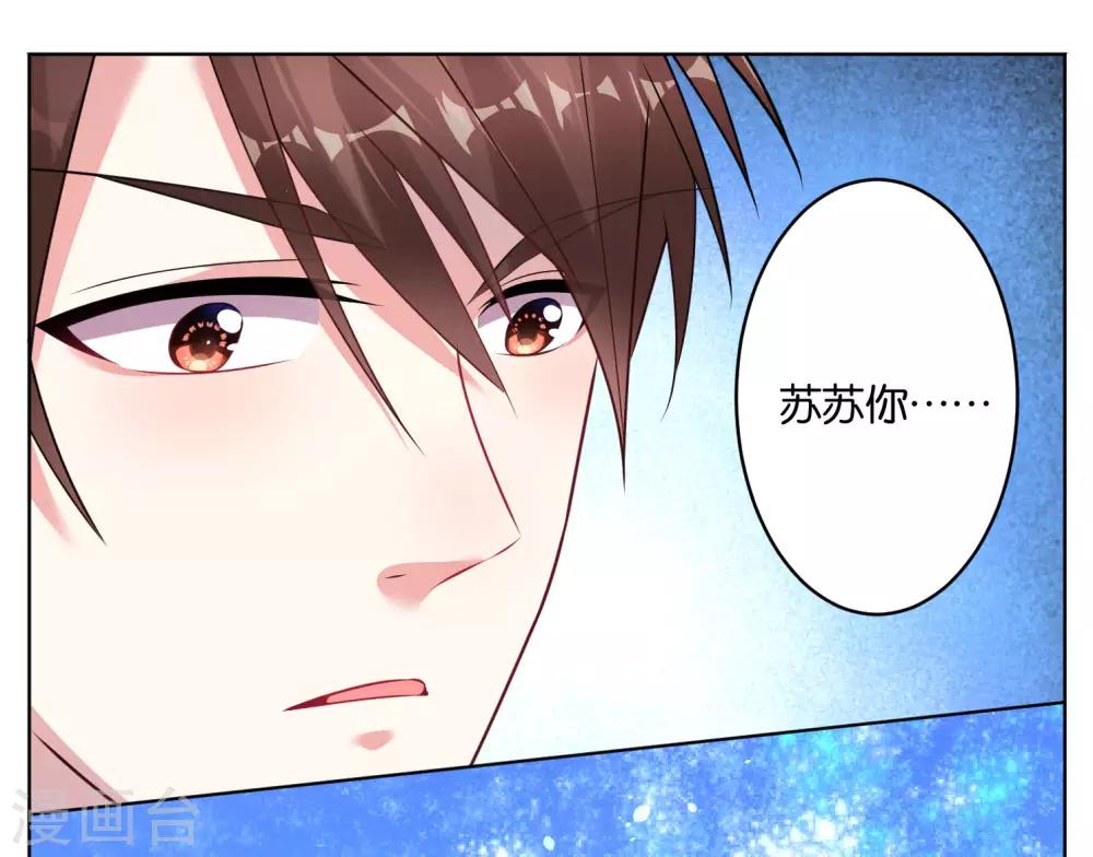 第66话25