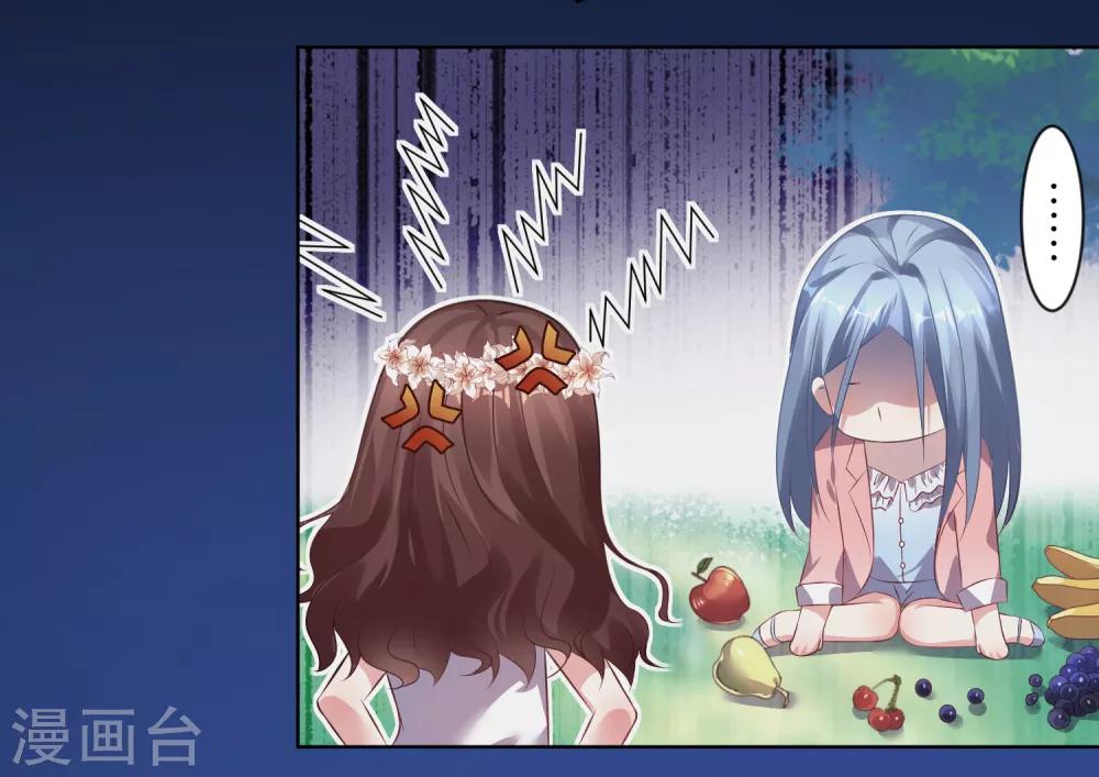 第84话11