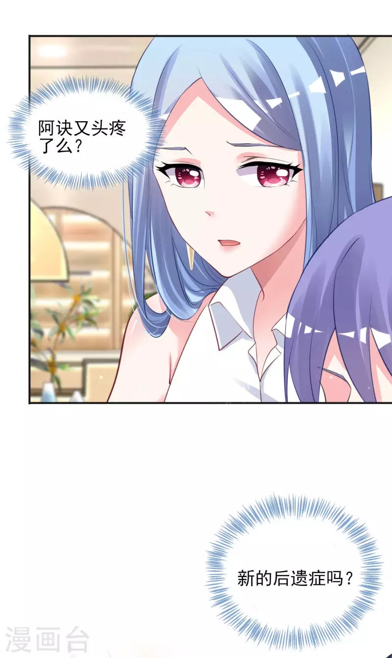 第377话9