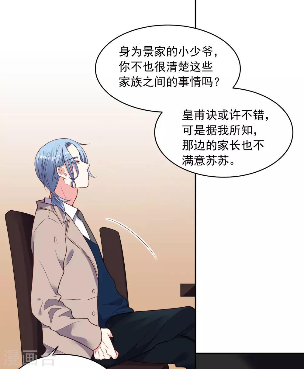 第277话1