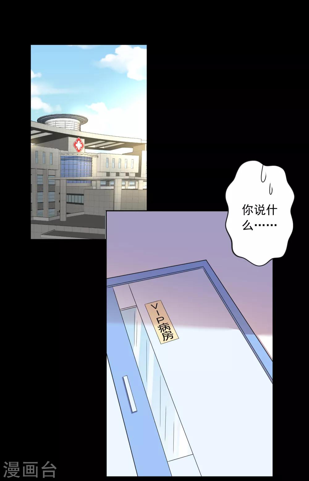 第142话1