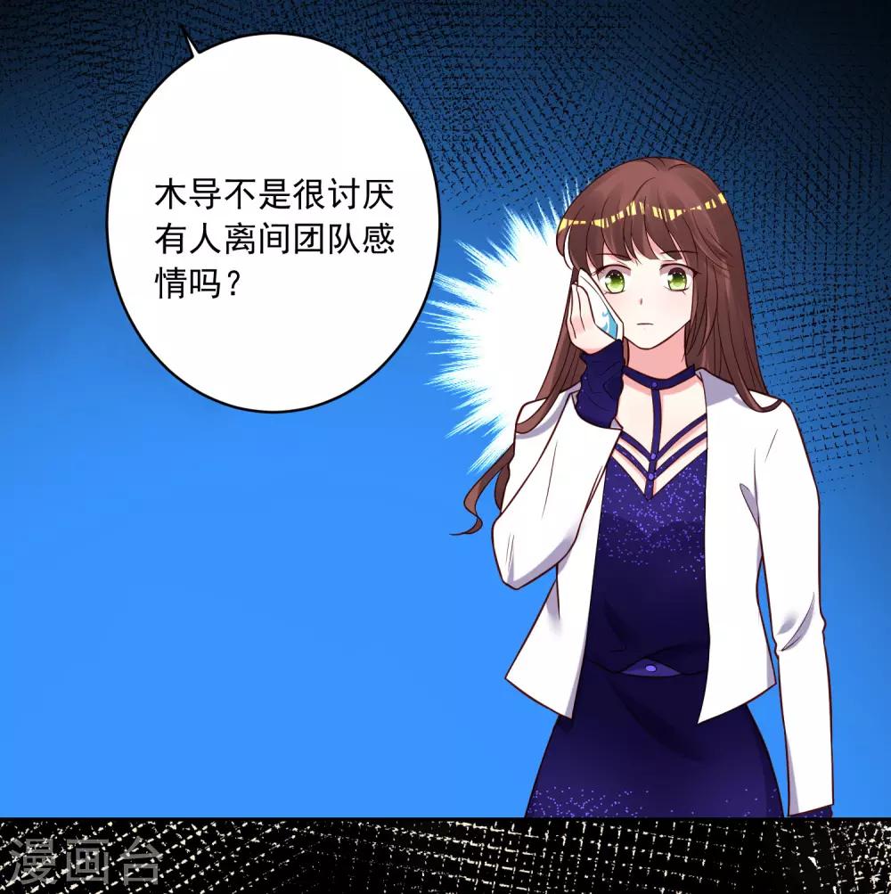 第267话26