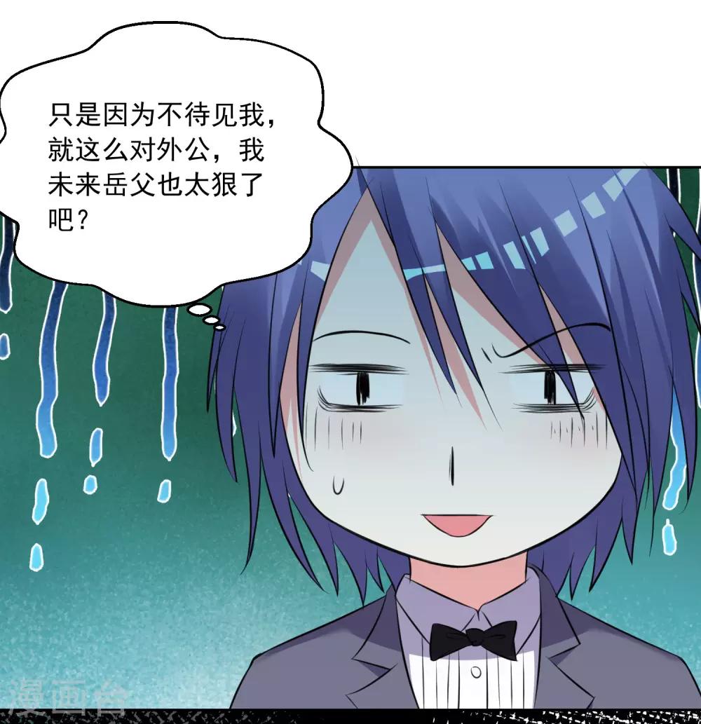 第309话10