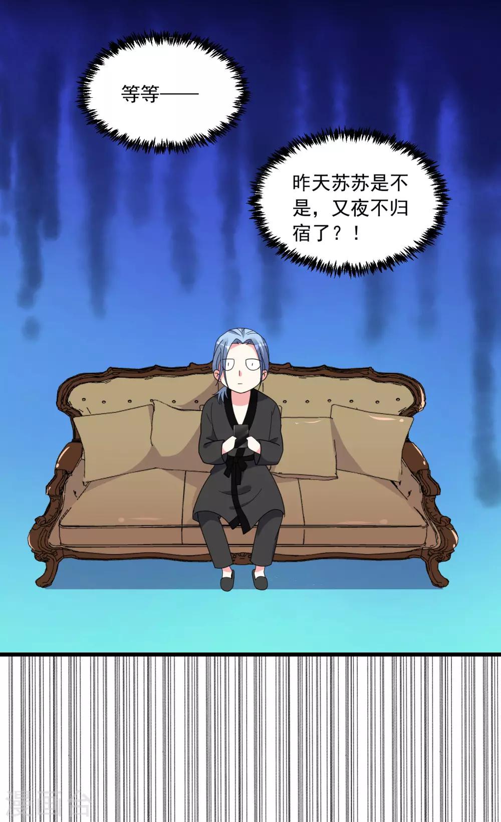 第301话11