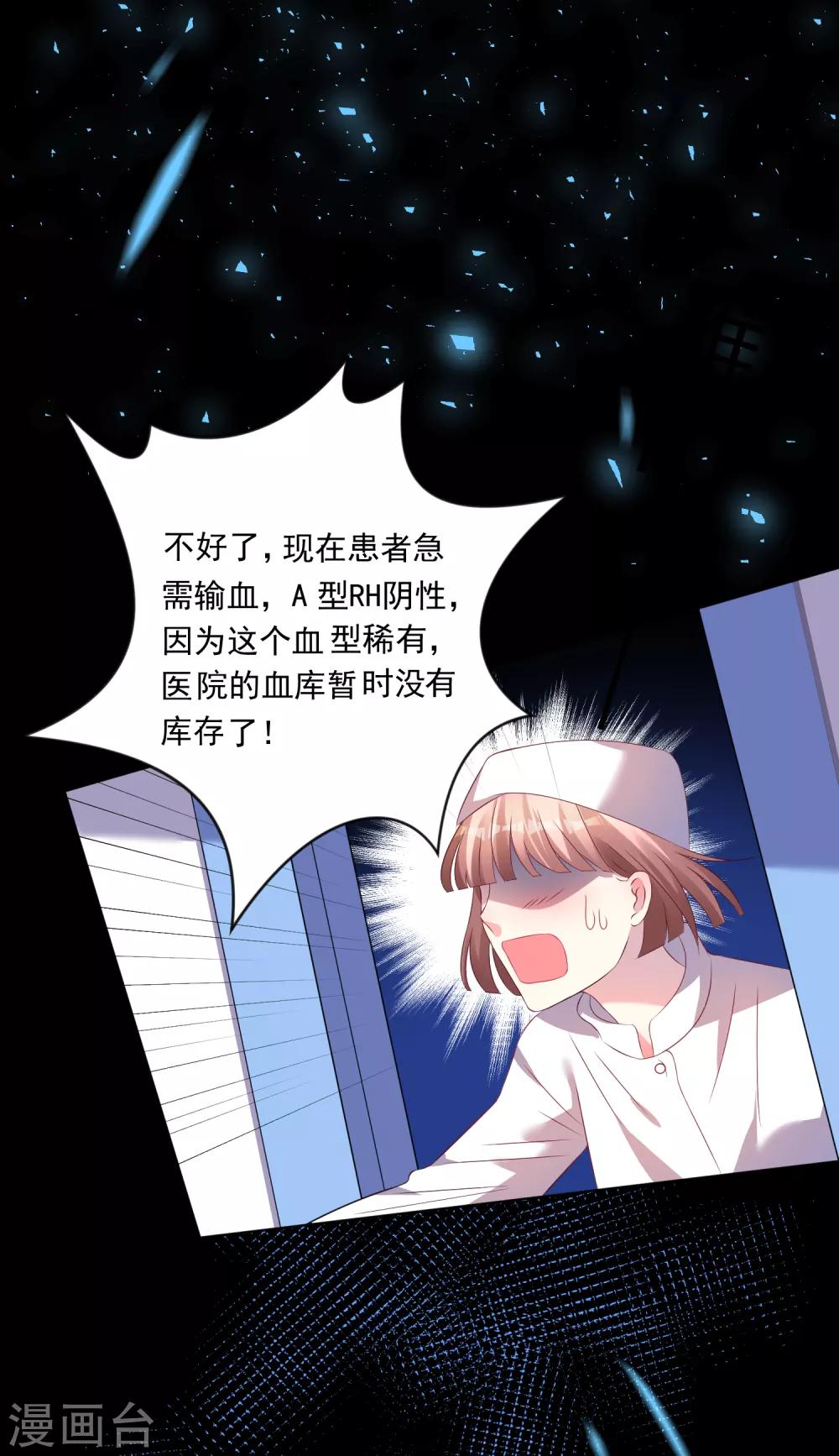 第139话27