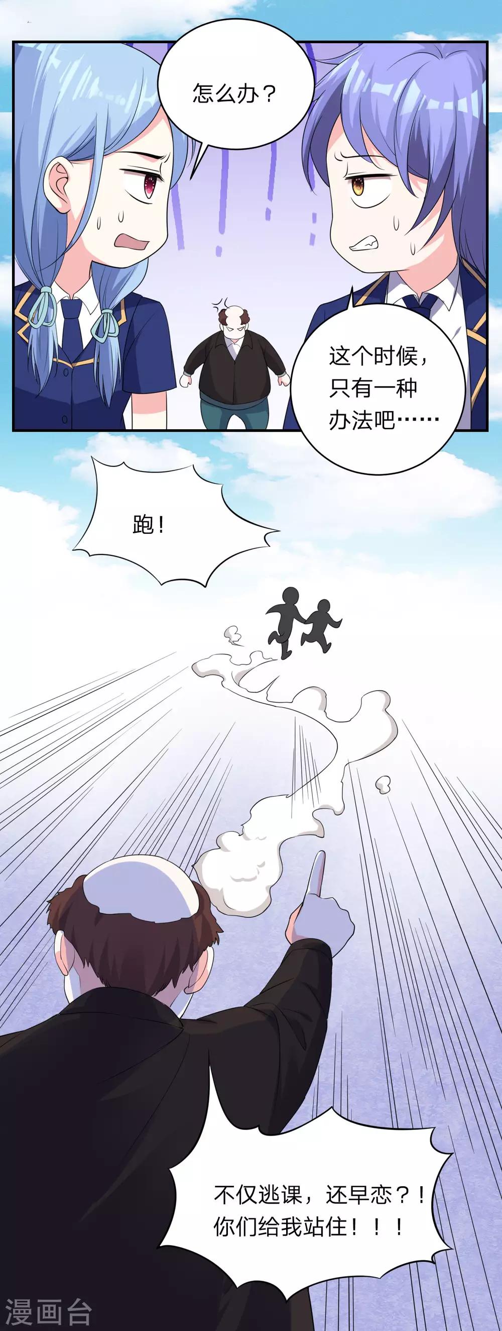 第338话14