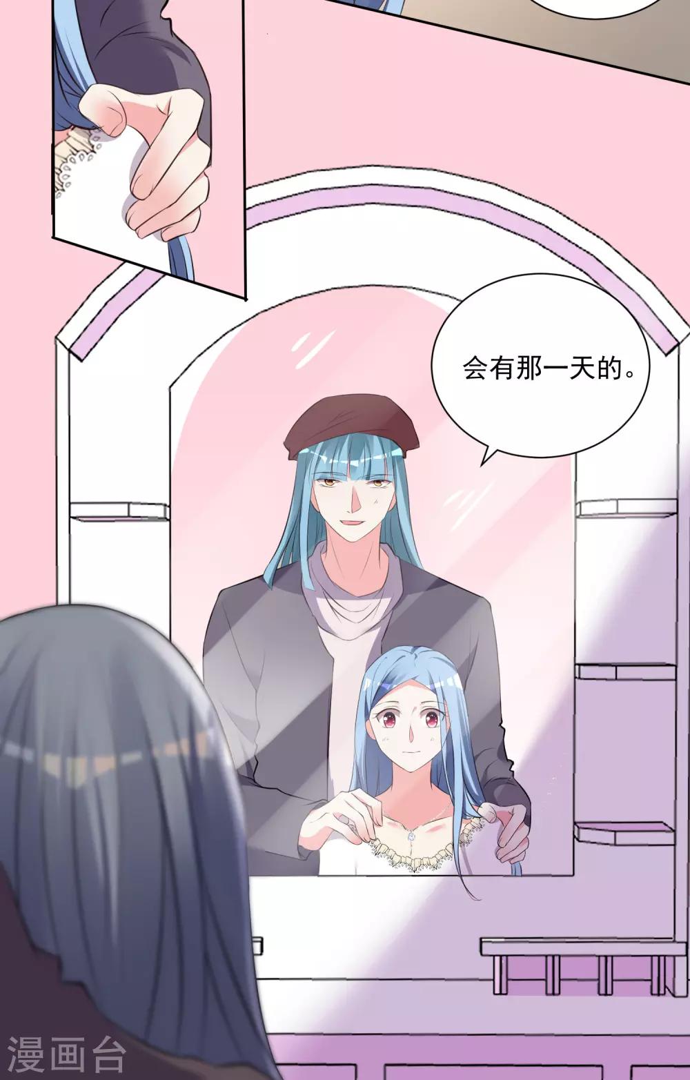 第315话31