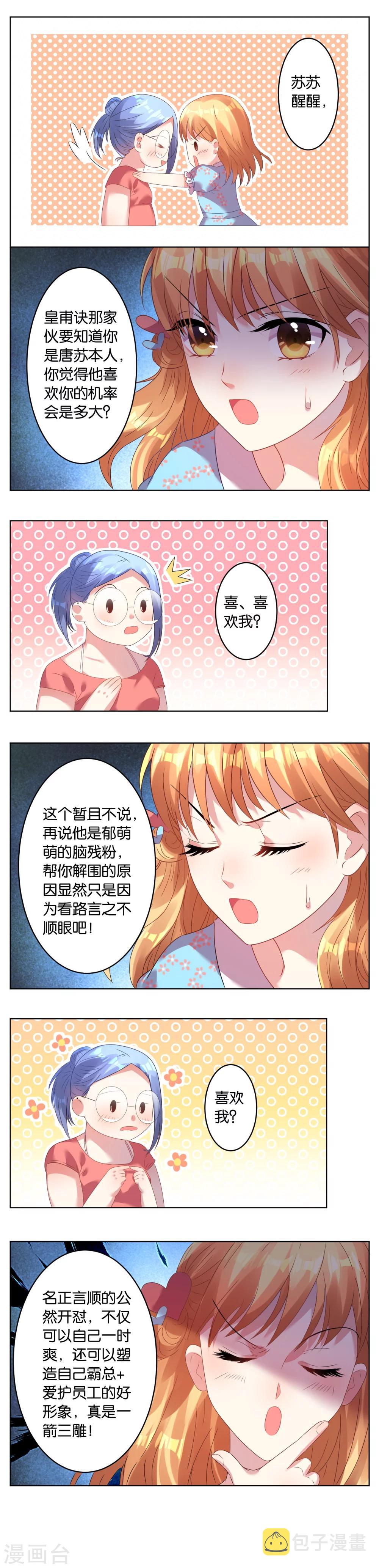 第25话0