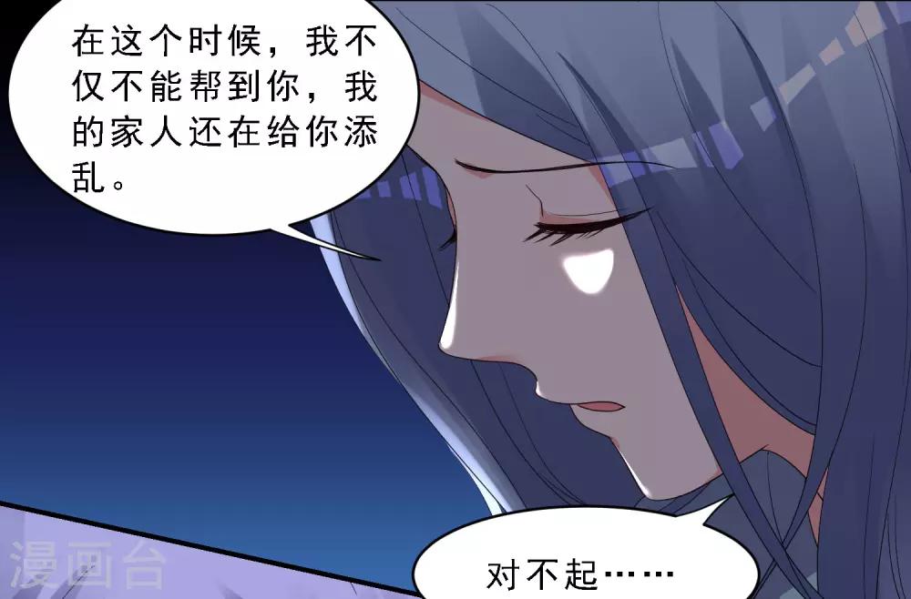第304话27